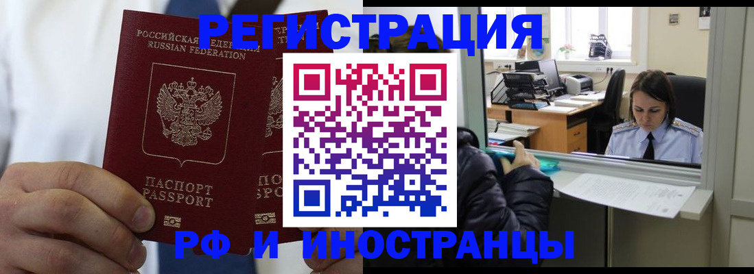 форма 3 в Очёре